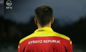 Сборная Кыргызстана проведет сборы в Турции в тайном составе