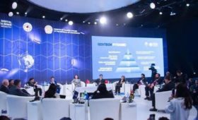 Цифровой форум ШОС завершился в Казахстане