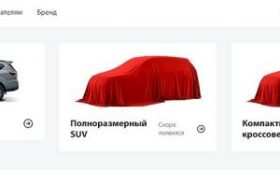 Марка Oting в России: компанию Паладину на базе Nissan составят ещё два SUV