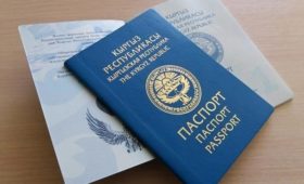 Начало выдачи  паспортов с новым флагом КР начнется в мае 2024 года