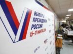 Что говорят и пишут о российских выборах в странах ЦА и мира