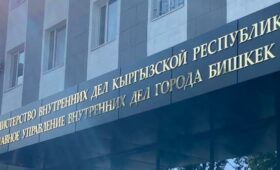 ГУВД Бишкека опровергло заявление депутата, что для ликвидации стихийной торговли на Ошском рынке привлекли спецназ и побили женщин