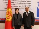 Омбудсмены Кыргызстана и Монголии провели переговоры