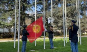 В отделении ООН в Женеве состоялась церемония поднятия обновленного флага КР