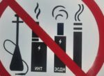 В Кыргызстане повысили штрафы за курение в неположенных местах