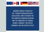 Представительство ЕС и посольства Канады, Франции, Германии, Великобритании и США сделали заявление по законопроекту об НКО