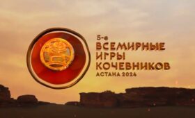 Казахстан предусмотрел на Всемирные игры кочевников $182 млн, – министр Максутов