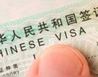 Посреднические компании продают визу в Китай по $450-500, а ее стоимость составляет $80-60, – депутат 