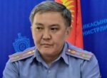 Улан Жукенов назначен начальником УВД Баткенской  области
