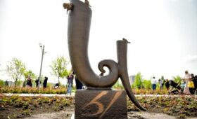 Первый и единственный в мире арт-объект буква “Ы” появился в Бишкеке