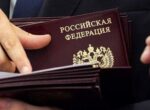 Путин призвал кардинально обновить подходы к миграционной политике в РФ