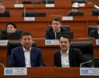 Жогорку Кенеш одобрил в третьем чтении законопроект об электросамокатах