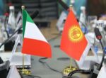 Генпрокуратура КР и Минюст Италии согласовали проекты договоров о выдаче преступников и оказании взаимной правовой помощи по уголовным делам