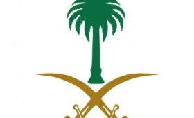 Посольство Саудовской Аравии объявляет тендер на оказание охранных услуг