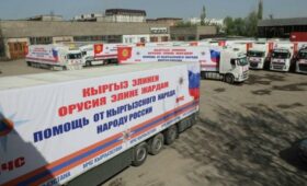 Кыргызстан отправил 350 тонн помощи пострадавшим от паводков в Оренбурге