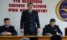 Талантбек Аттокуров назначен начальником ОВД Сокулукского района