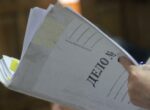 Ассистент для незрячего подсудимого. ЖК принял в I чтении законопроект, которым вводится дополнительный участник уголовного процесса