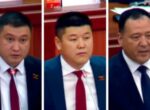 3 новых депутата Жогорку Кенеша принесли присягу