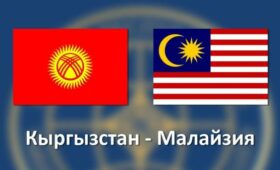 Садыр Жапаров выразил соболезнования премьеру Малайзии в связи с кончиной председателя Сената парламента