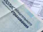 ОМС действует в течение 3-х месяцев после прекращения  выплат работодателей