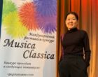 Пианистка из КР  заняла призовое место на фестивале-конкурсе в Москве