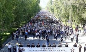 В Кыргызстане принято решение отменить шествие “Бессмертного полка”