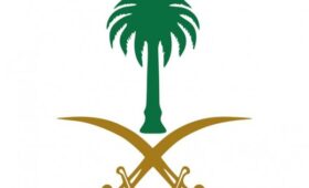 Посольство Саудовской Аравии объявляет тендер на оказание охранных услуг