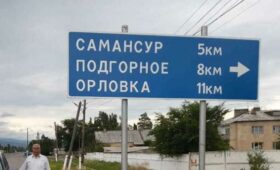 7 населенных пунктов в Баткенской и Чуйской областях предлагают отнести к категории села