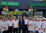 Камчыбек Ташиев профинансировал строительство аптеки в Жалал-Абаде