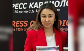 Кыргызстанский кардиолог заняла первое место на конгрессе кардиологов Казахстана