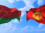 Кыргызстан договорился с Беларусью о реадмиссии граждан
