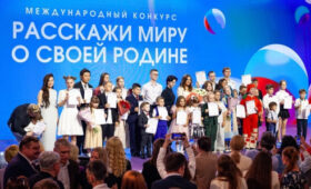 Участники из стран ЦА одержали победу в российском конкурсе о Родине