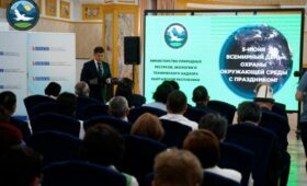 В Бишкеке отметили “Всемирный день охраны окружающей среды”