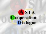 Форум ДСА — возможность углубить внутриазиатское развитие и взаимодействие