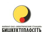 «Бишкектеплосеть» запустила мобильное приложение для своих абонентов