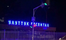 “Бишкексвет” установил  новое освещение в Национальном госпитале (фото)