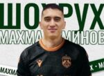 Шохрух Махмадаминов стал игроком белорусской «Столицы»