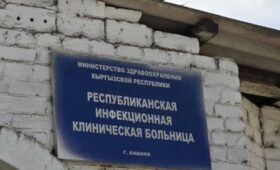 В Бишкеке у въезда в инфекционку – годами ямы размером с машину