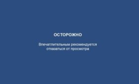 Эхинококкоз поразил часть печени и большой сальник 46-летней женщины. Врачи провели малоинвазивную операцию