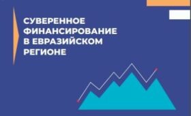 Наибольший объем финансирования занимают проекты в транспортном секторе