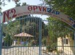 В Баткене ГКНБ возбудил уголовное дело на директора детсада «Өрүкзар»
