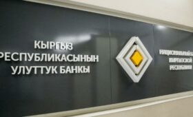 День 20 Августа: Нацбанк предупредил банки 