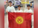 Шахматисты из Кыргызстана выиграли международный турнир по шахматным композициям
