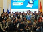 В Москве День кыргызского языка отметили диктантом и викториной