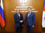 Врачи Кыргызстана пройдут обучение в Центре трансплантологии России