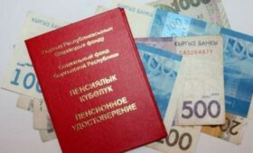 Минфин разрабатывает нормативно-правовой акт по повышению пенсии ветеранам правоохранительных органов