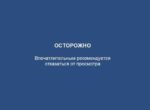 По республике за 8 месяцев зарегистрировано 10 случаев сибирской язвы