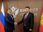 Министры юстиции Кыргызстана и России обсудили сотрудничество по правовым вопросам