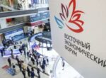 ВЭФ способствует привлечению новых инвестиций для Кыргызстана