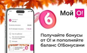 Как пользоваться мобильной связью бесплатно?